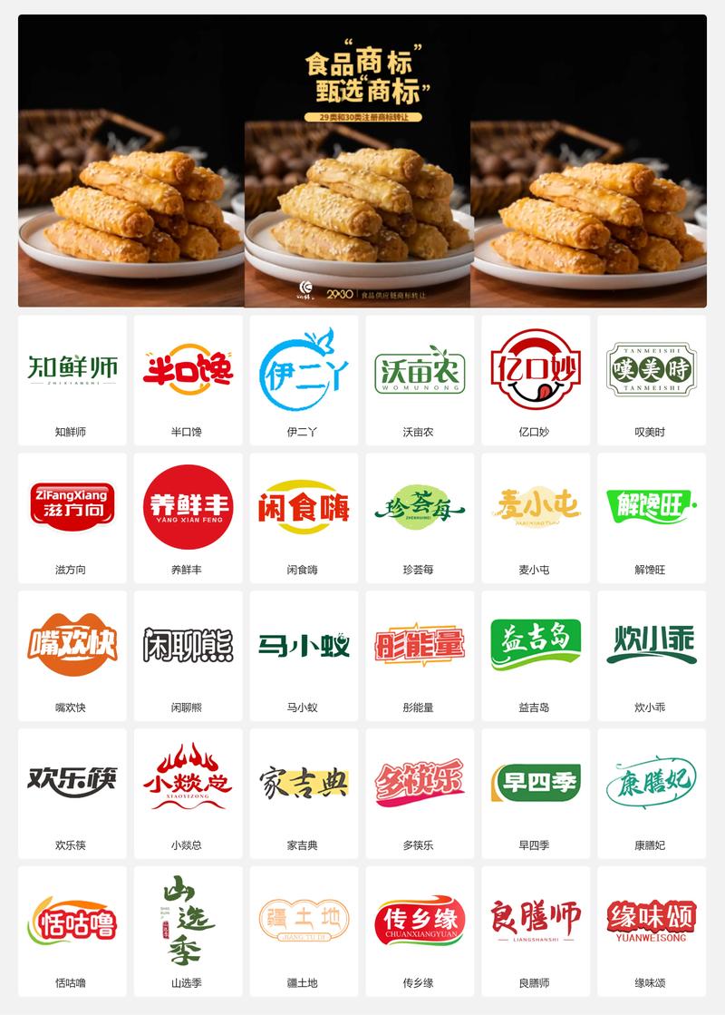 食品加盟市场新动态