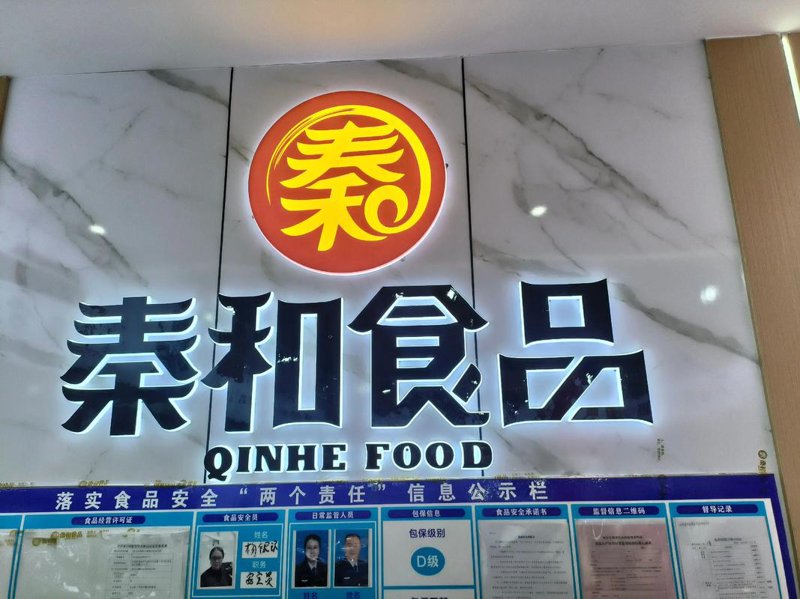 食品招商代理：打开品牌市场新天地